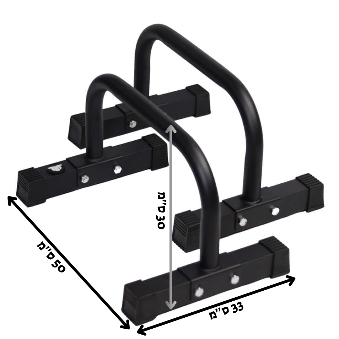 מקבילים נמוכים TRT®